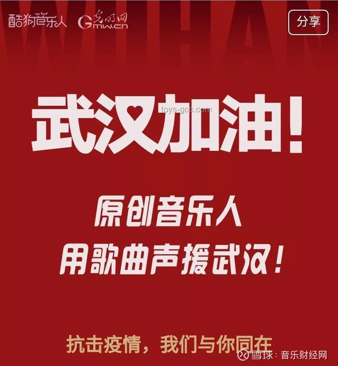 一人一句祝福汇聚高考激励行业新机遇